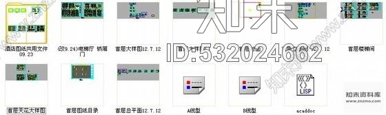 施工图重庆现代简约酒店大堂室内精装修设计施工图cad施工图下载【ID:532024662】