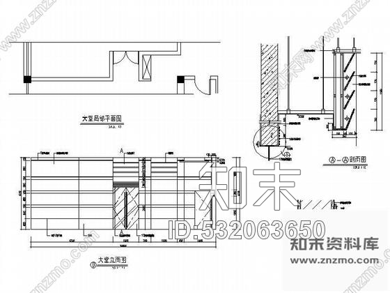 施工图上海某宾馆室内装饰改造工程cad施工图下载【ID:532063650】