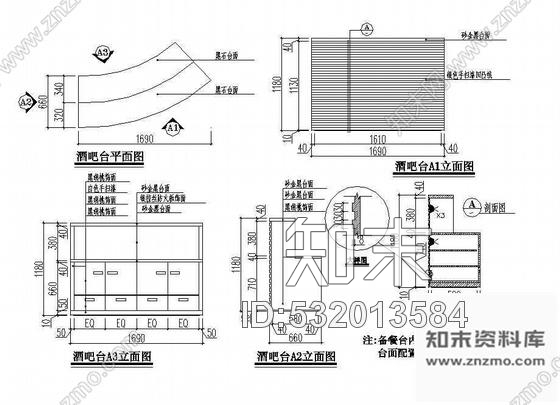 施工图某餐厅包间装修施工图2cad施工图下载【ID:532013584】