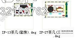 图块/节点五星酒店客房茶几立面详图cad施工图下载【ID:832186762】