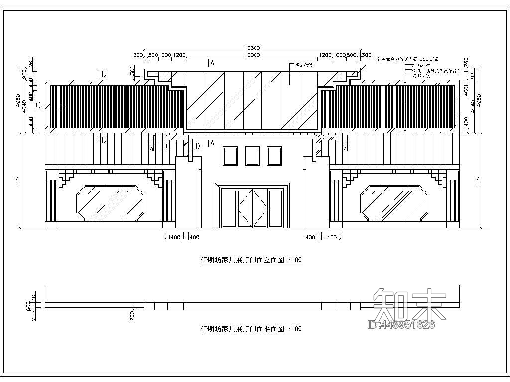 家具专卖店门头装修cad施工图施工图下载【id:448951626】