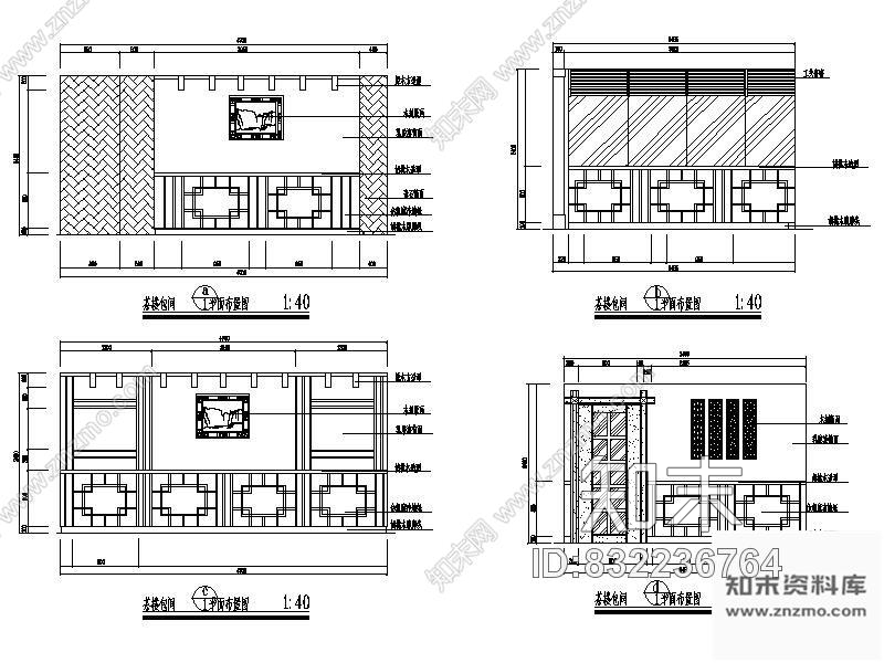 图块/节点茶楼包间立面图Ⅱcad施工图下载【ID:832236764】
