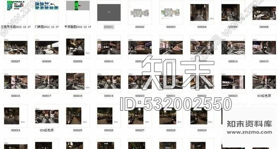 施工图北京某特色中式餐厅装修施工图含方案cad施工图下载【ID:532002550】