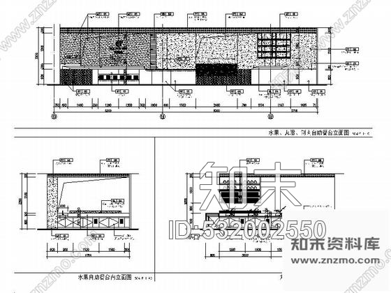 施工图北京某特色中式餐厅装修施工图含方案cad施工图下载【ID:532002550】