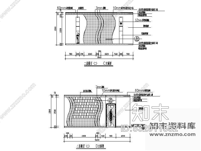 施工图某酒店中餐厅设计图cad施工图下载【ID:532011552】