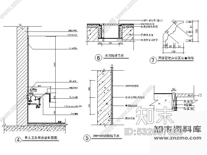 施工图某国际大酒店局部室内装修图cad施工图下载【ID:532057620】