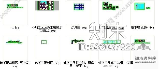 施工图某国际大酒店局部室内装修图cad施工图下载【ID:532057620】