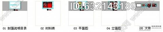 施工图广东精品现代住宅标准层电梯厅竣工图cad施工图下载【ID:632143189】