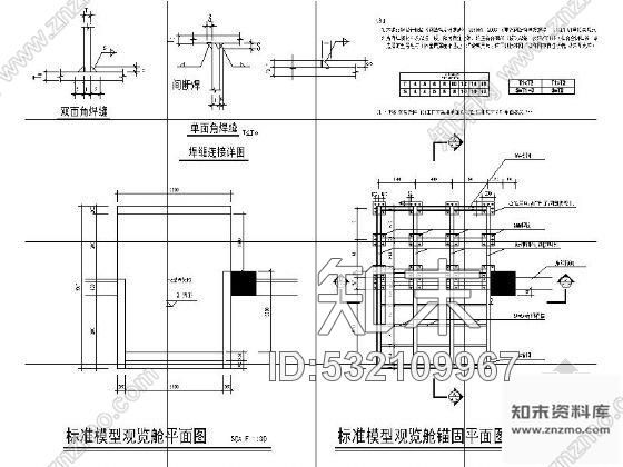 施工图辽宁城市规划展示馆装饰设计图cad施工图下载【ID:532109967】