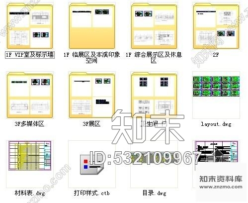 施工图辽宁城市规划展示馆装饰设计图cad施工图下载【ID:532109967】