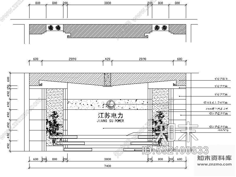 施工图江苏某电力公司办公空间装修图含效果及模型cad施工图下载【ID:532100833】