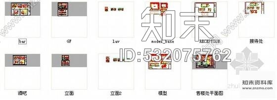 施工图深圳某商务大厦售楼处装修图cad施工图下载【ID:532075762】