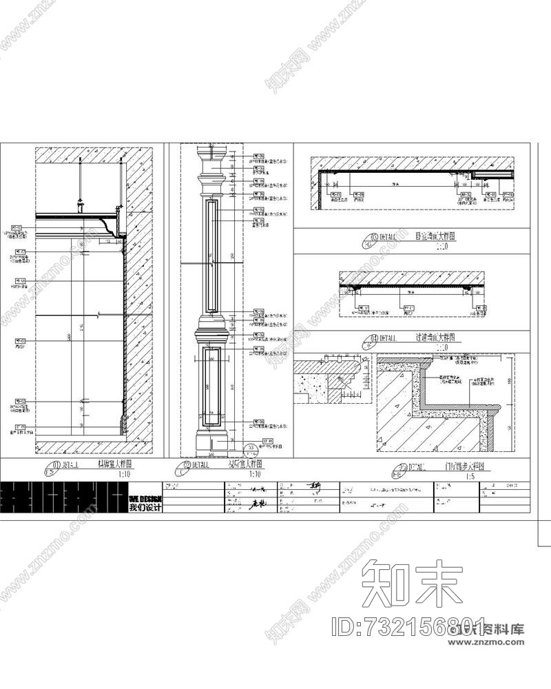 欧式新古典华轩诚园售楼处&amp;别墅|cad施工图下载【ID:732156801】