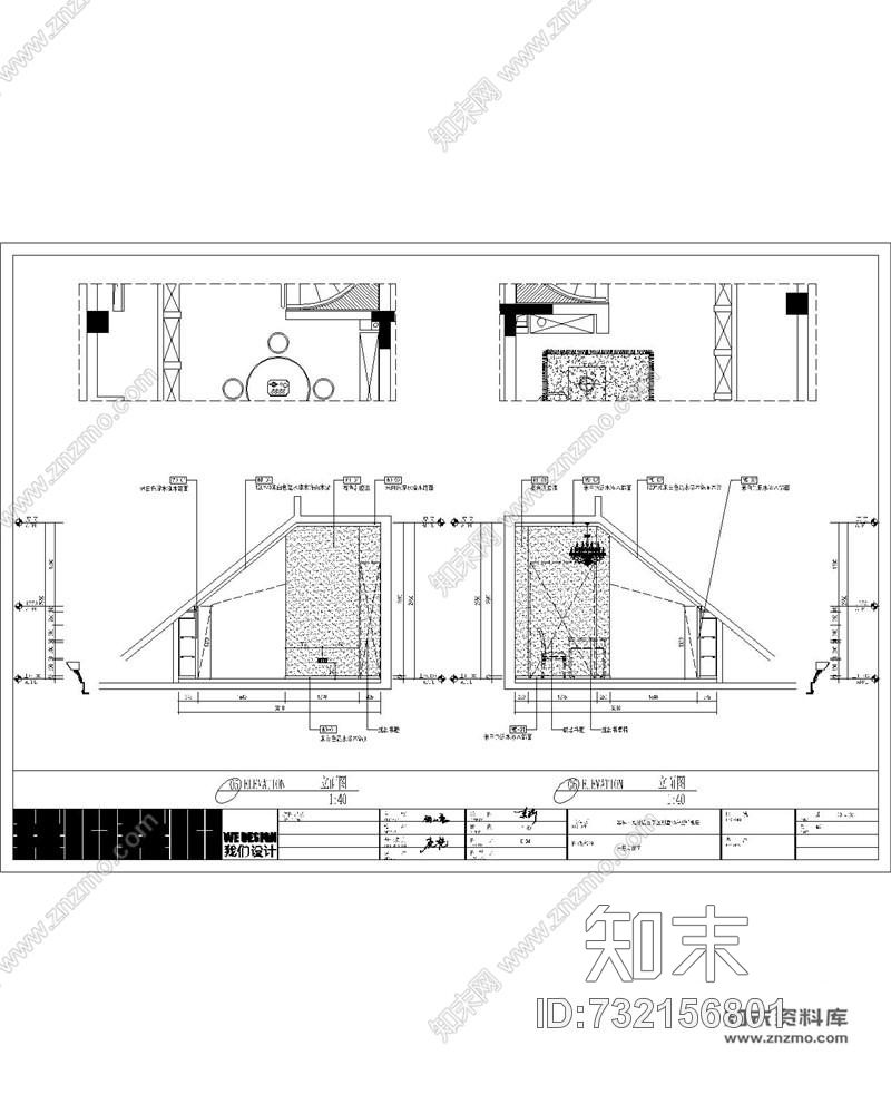 欧式新古典华轩诚园售楼处&amp;别墅|cad施工图下载【ID:732156801】