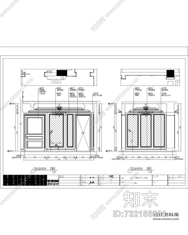 欧式新古典华轩诚园售楼处&amp;别墅|cad施工图下载【ID:732156801】