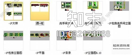 施工图保定现代化集团型企业高档商务会所KTV室内装修施工图cad施工图下载【ID:632124068】