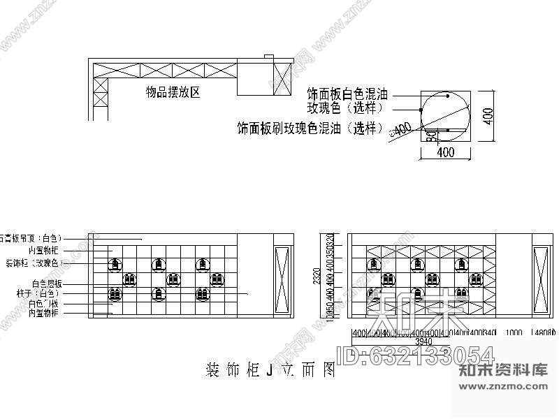 施工图飘意美发设计图cad施工图下载【ID:632133054】