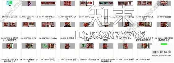 施工图杭州欧式风格售楼处室内装修图cad施工图下载【ID:532072765】