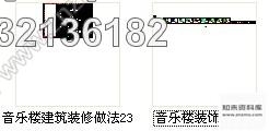 施工图广东历史文化名城初级院校高档音乐楼装修施工图cad施工图下载【ID:632136182】