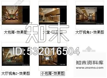 施工图双层中式优雅茶楼装修图含效果cad施工图下载【ID:532016504】