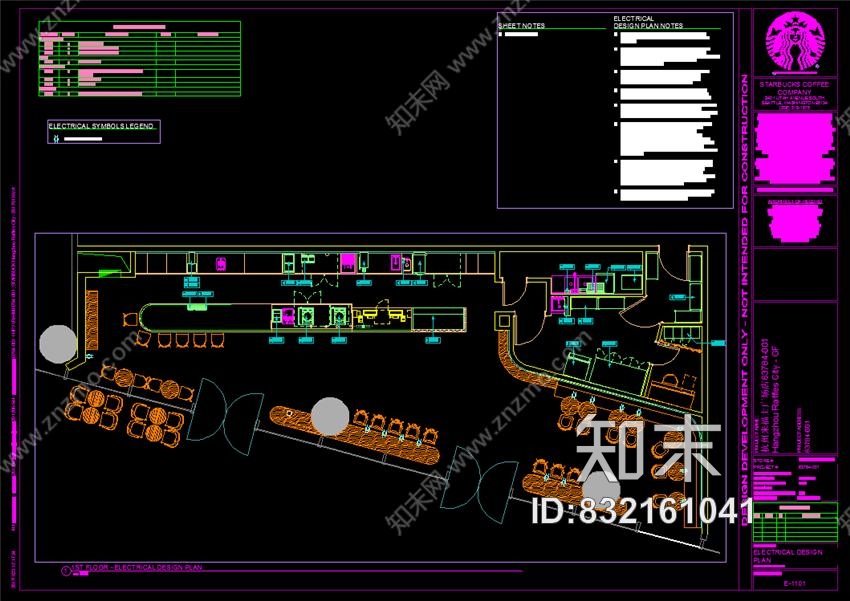 星巴克杭州来福士星巴克咖啡丨效果图+CAD施工图+PDF格式丨97M丨2017.02.13施工图下载【ID:832161041】