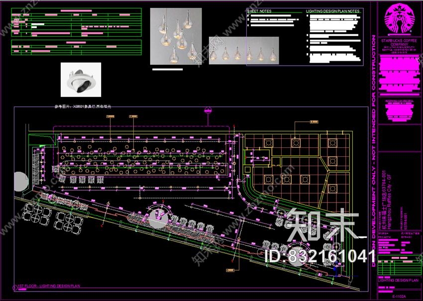 星巴克杭州来福士星巴克咖啡丨效果图+CAD施工图+PDF格式丨97M丨2017.02.13施工图下载【ID:832161041】