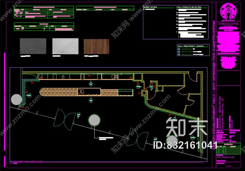 星巴克杭州来福士星巴克咖啡丨效果图+CAD施工图+PDF格式丨97M丨2017.02.13施工图下载【ID:832161041】