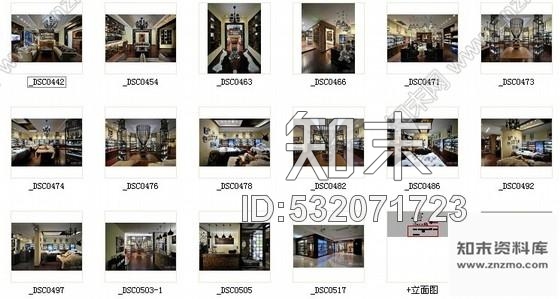 施工图澳洲风情精品生活馆旗舰店施工图含效果cad施工图下载【ID:532071723】