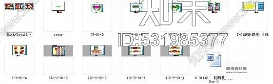 施工图上海现代时尚双层别墅设计装修图cad施工图下载【ID:531985377】