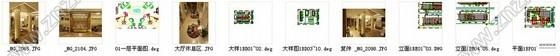 施工图湖北五星级品牌假日大酒店大堂装修施工图含效果cad施工图下载【ID:532034691】