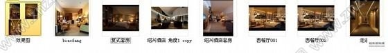 施工图绍兴时尚华丽酒店室内装修图含效果cad施工图下载【ID:532052603】