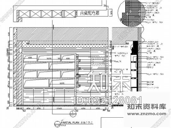 施工图江苏KTV局部装饰装修图含效果cad施工图下载【ID:632128081】