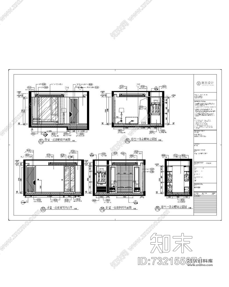 奥迅设计新力洲悦样板房13-1户型丨全套CAD施工图+官方摄影cad施工图下载【ID:732155871】