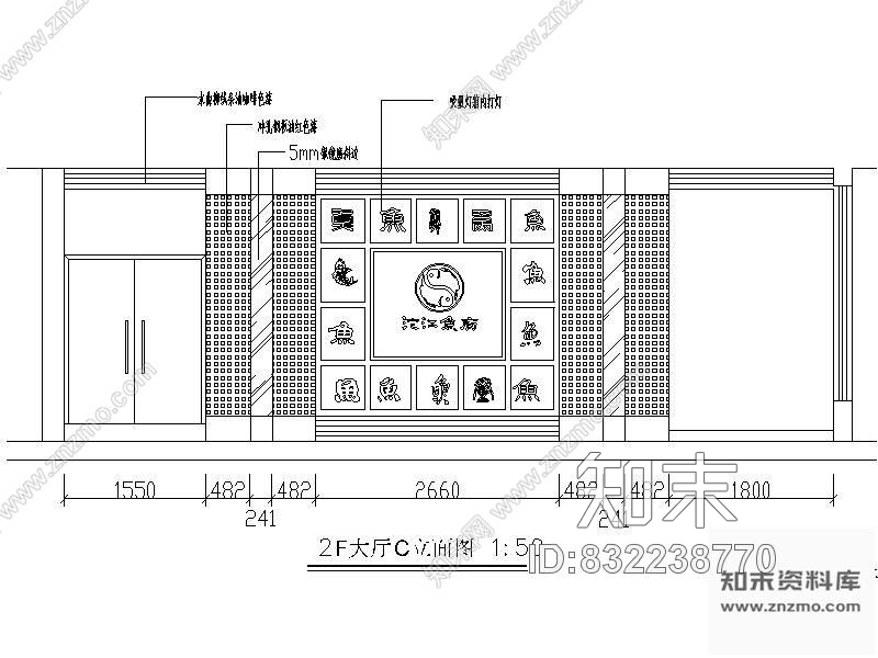 图块/节点四川某鱼府平面图cad施工图下载【ID:832238770】