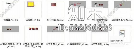 施工图辽宁现代化办公楼标准双人床装修施工图cad施工图下载【ID:532090836】