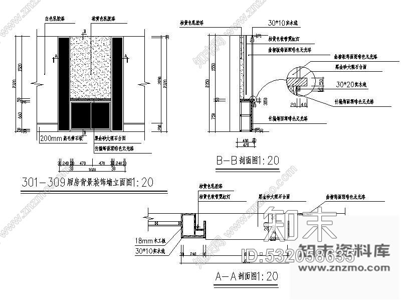 施工图简易酒店室内改造装修图cad施工图下载【ID:532058635】