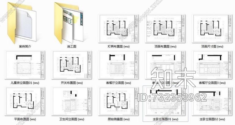 紫嫣默然cad施工图下载【ID:732353962】