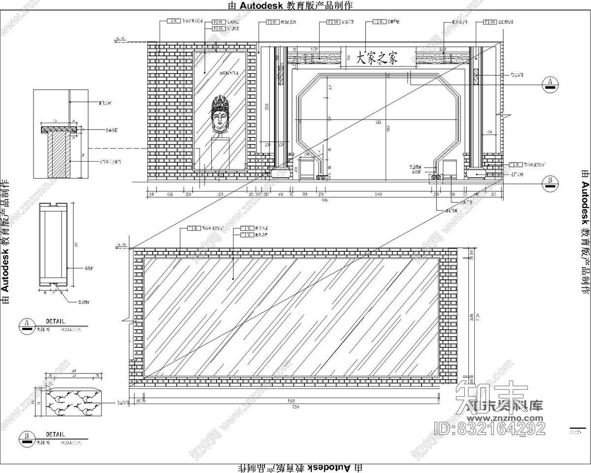 大家之家北京中式风格家具卖场室内装修施工图施工图下载【ID:832164292】