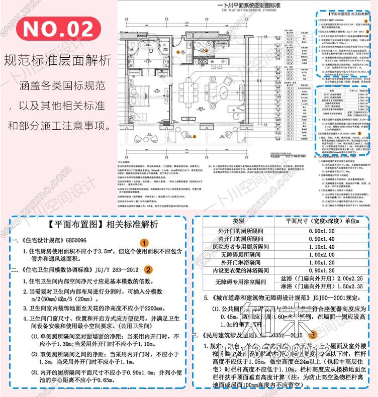 一卜川空间设计施工图下载【ID:132339012】