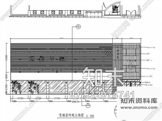 施工图某售楼处装修图含效果图cad施工图下载【ID:532074741】