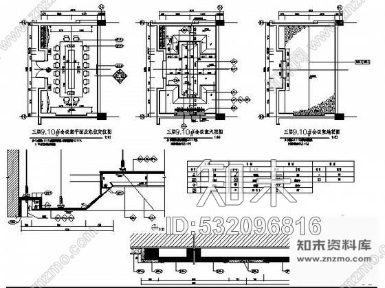 施工图酒店小会议室装修图cad施工图下载【ID:532096816】