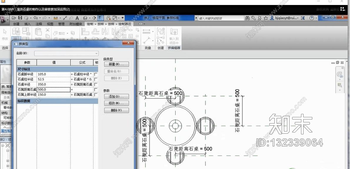 『干货分享』Revit建筑施工图初级培训施工图下载【ID:132339064】