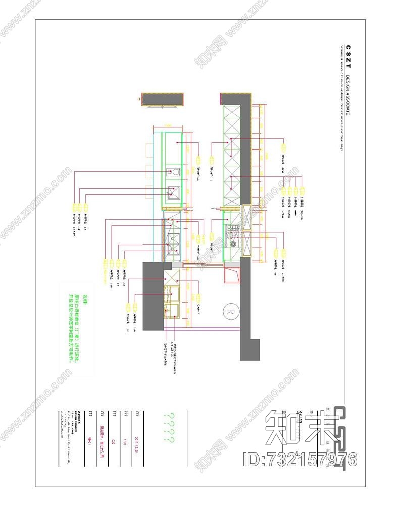 程绍正韬--华润深圳湾悦府北苑A户型样板房|cad施工图下载【ID:732157976】