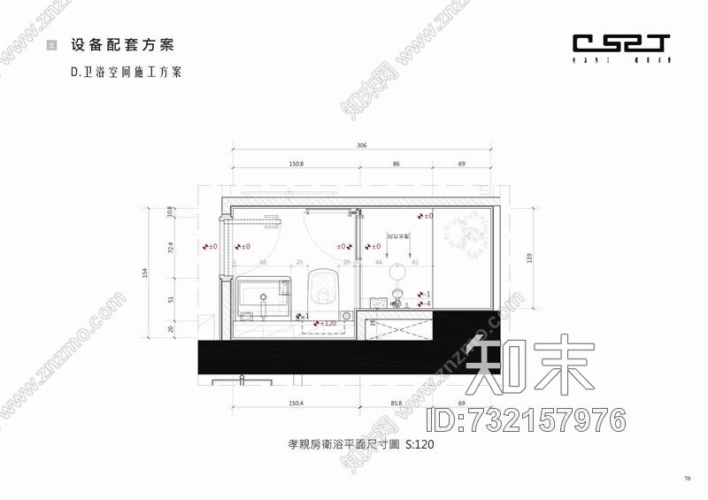 程绍正韬--华润深圳湾悦府北苑A户型样板房|cad施工图下载【ID:732157976】