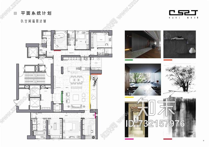 程绍正韬--华润深圳湾悦府北苑A户型样板房|cad施工图下载【ID:732157976】