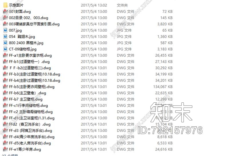 程绍正韬--华润深圳湾悦府北苑A户型样板房|cad施工图下载【ID:732157976】