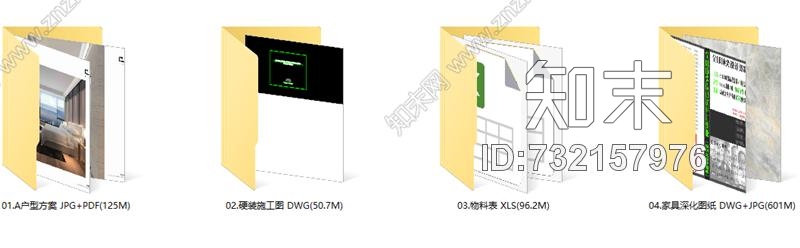 程绍正韬--华润深圳湾悦府北苑A户型样板房|cad施工图下载【ID:732157976】