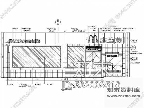 施工图上海全球知名品牌快餐连锁店室内施工图施工图下载【ID:532003518】