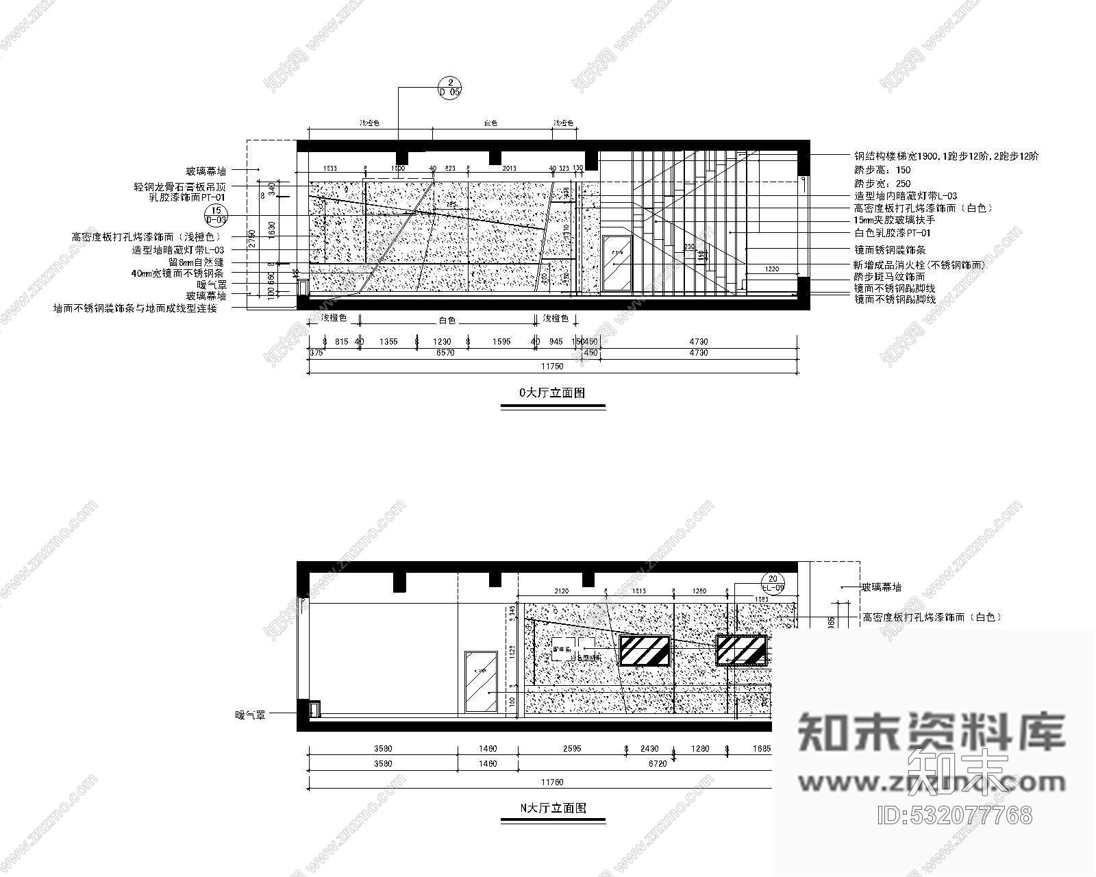 施工图内蒙某售楼处精装施工图cad施工图下载【ID:532077768】
