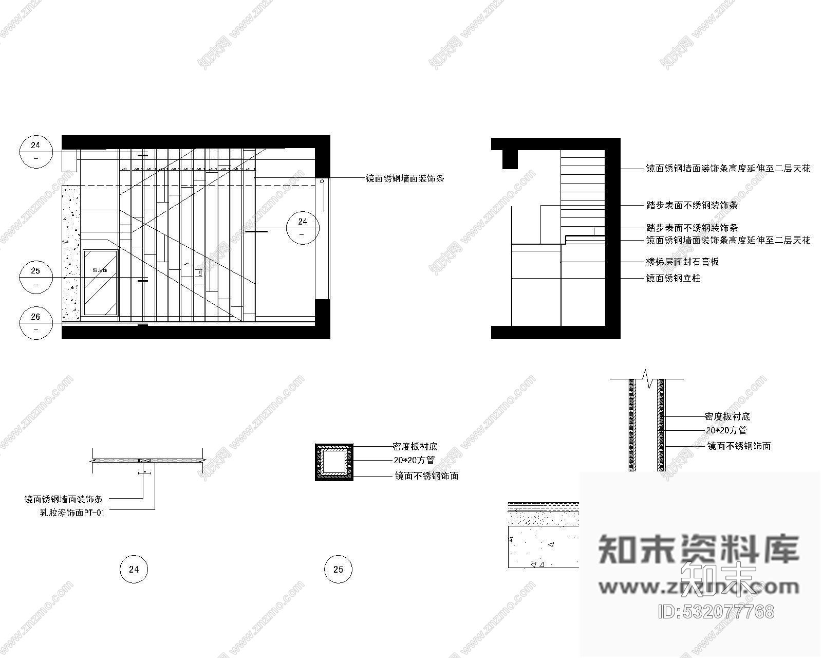 施工图内蒙某售楼处精装施工图cad施工图下载【ID:532077768】